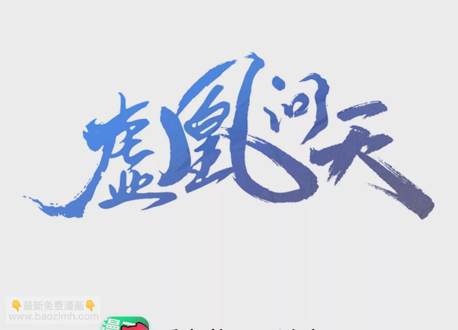 你叫什么名字(1/2)-第1话
