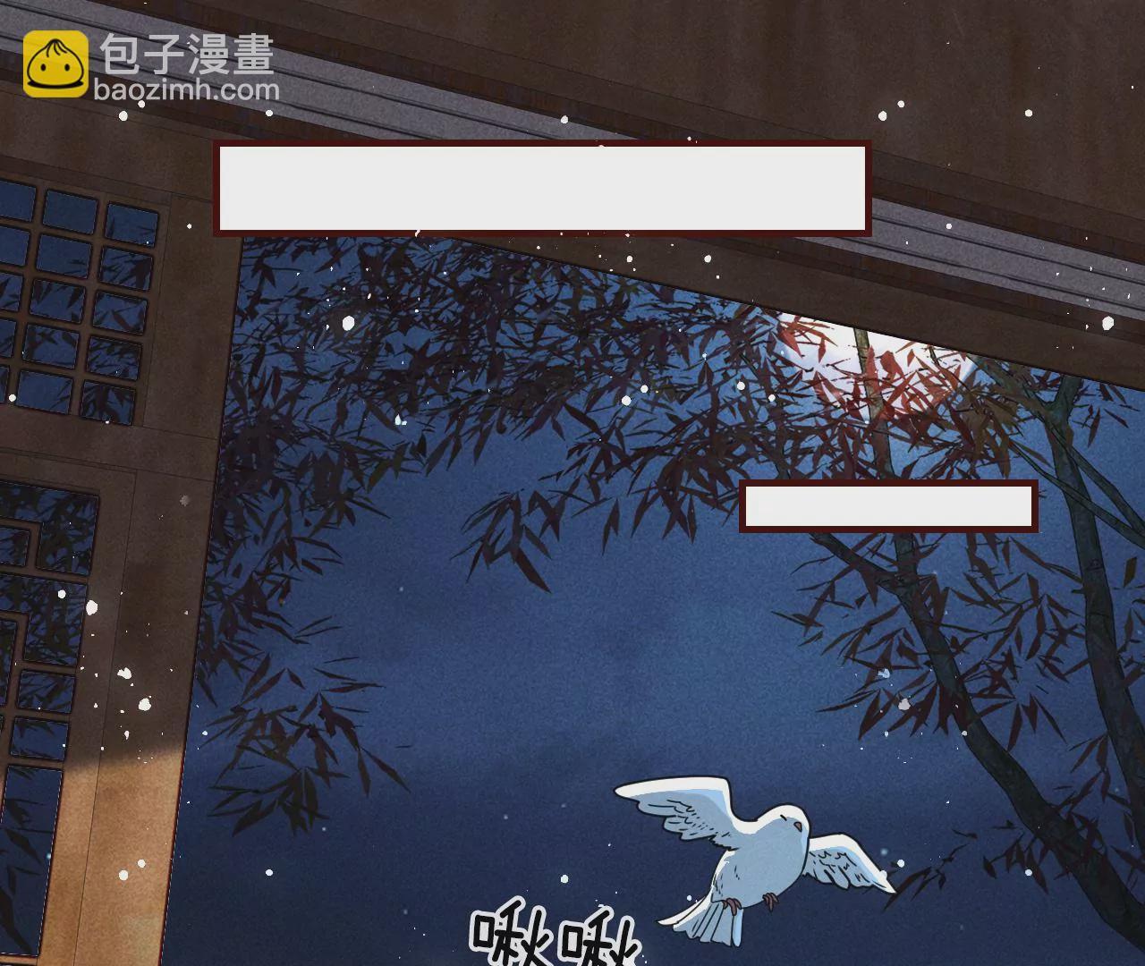 你叫什么名字(1/2)-第1话