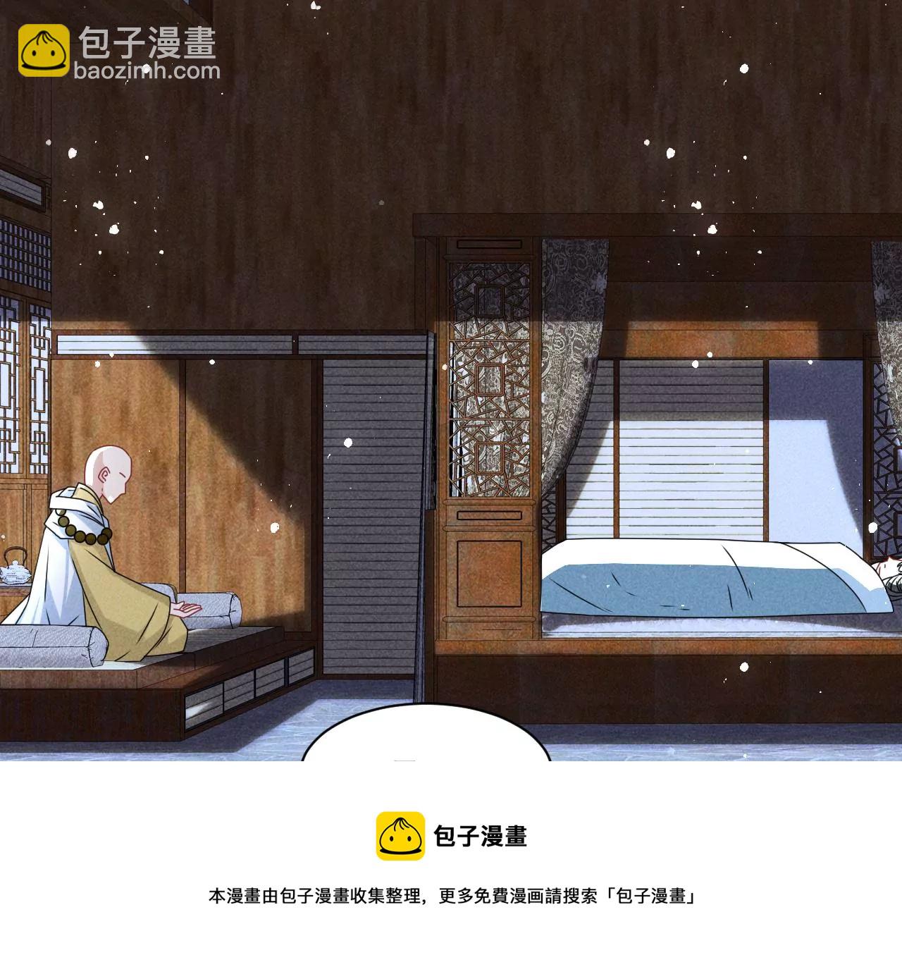 你叫什么名字(1/2)-第1话