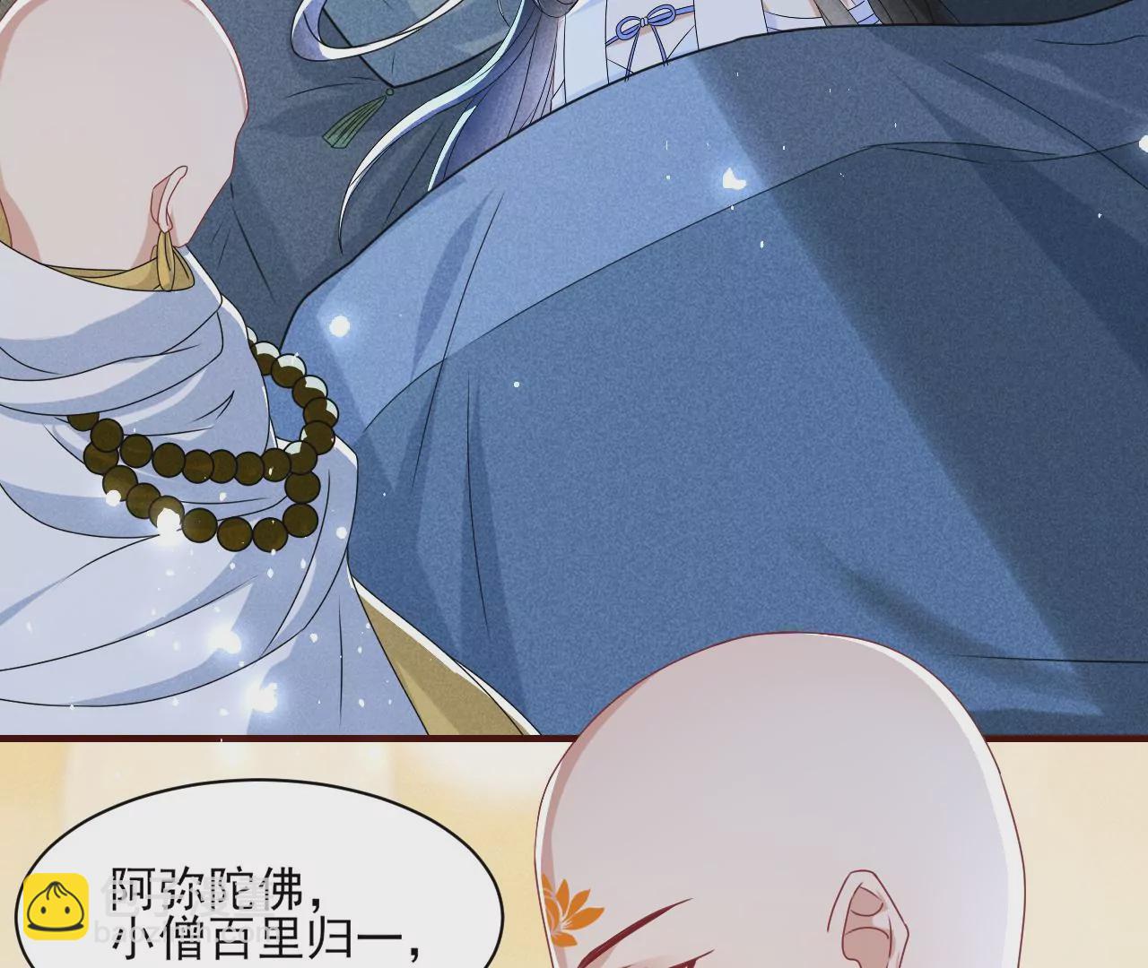 你叫什么名字(1/2)-第1话