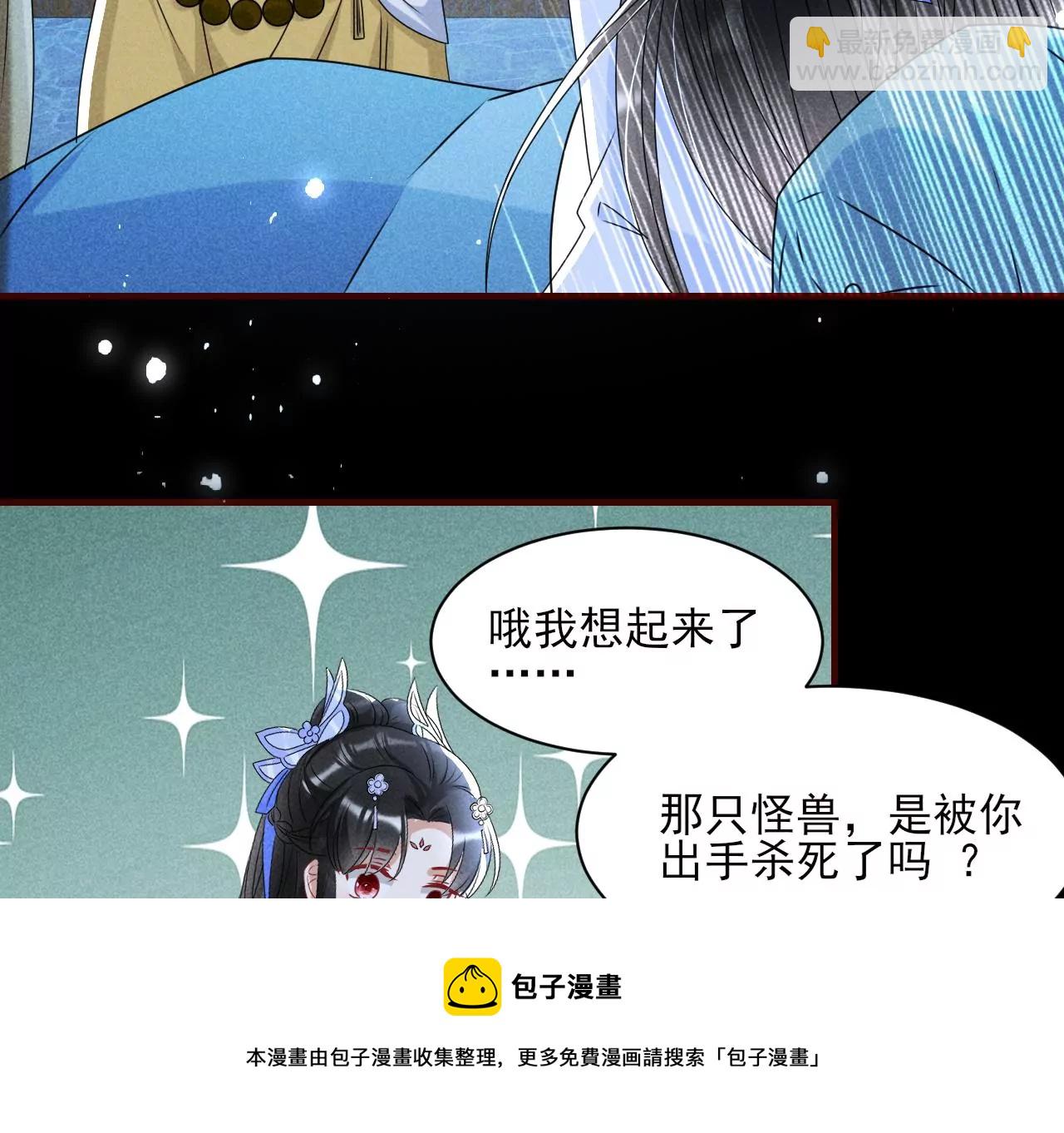 你叫什么名字(1/2)-第1话