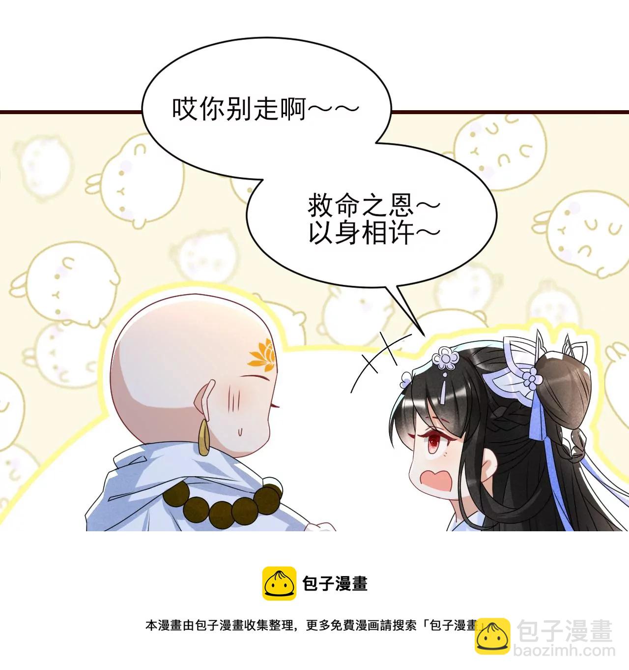 你叫什么名字(1/2)-第1话