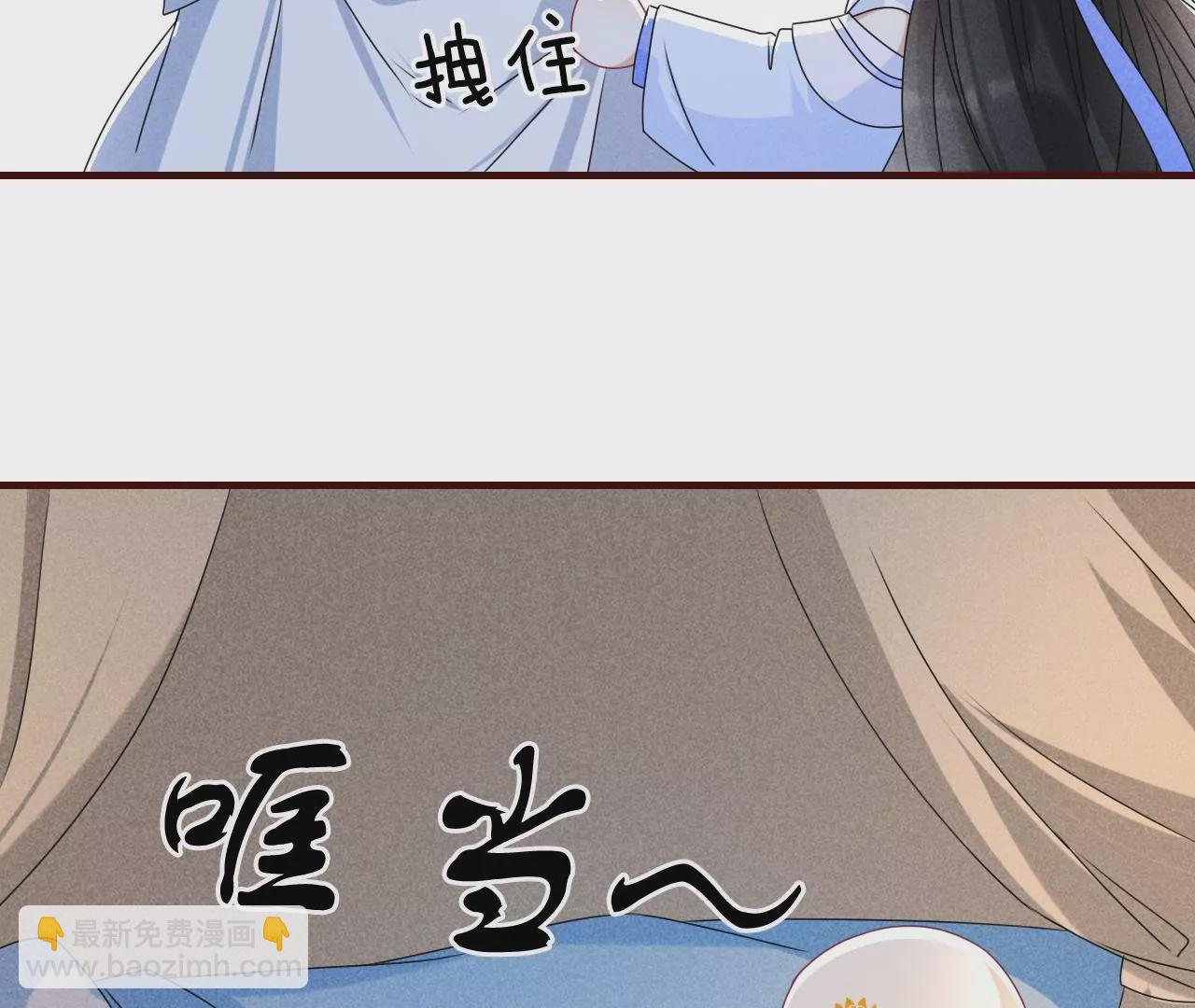 你叫什么名字(1/2)-第1话