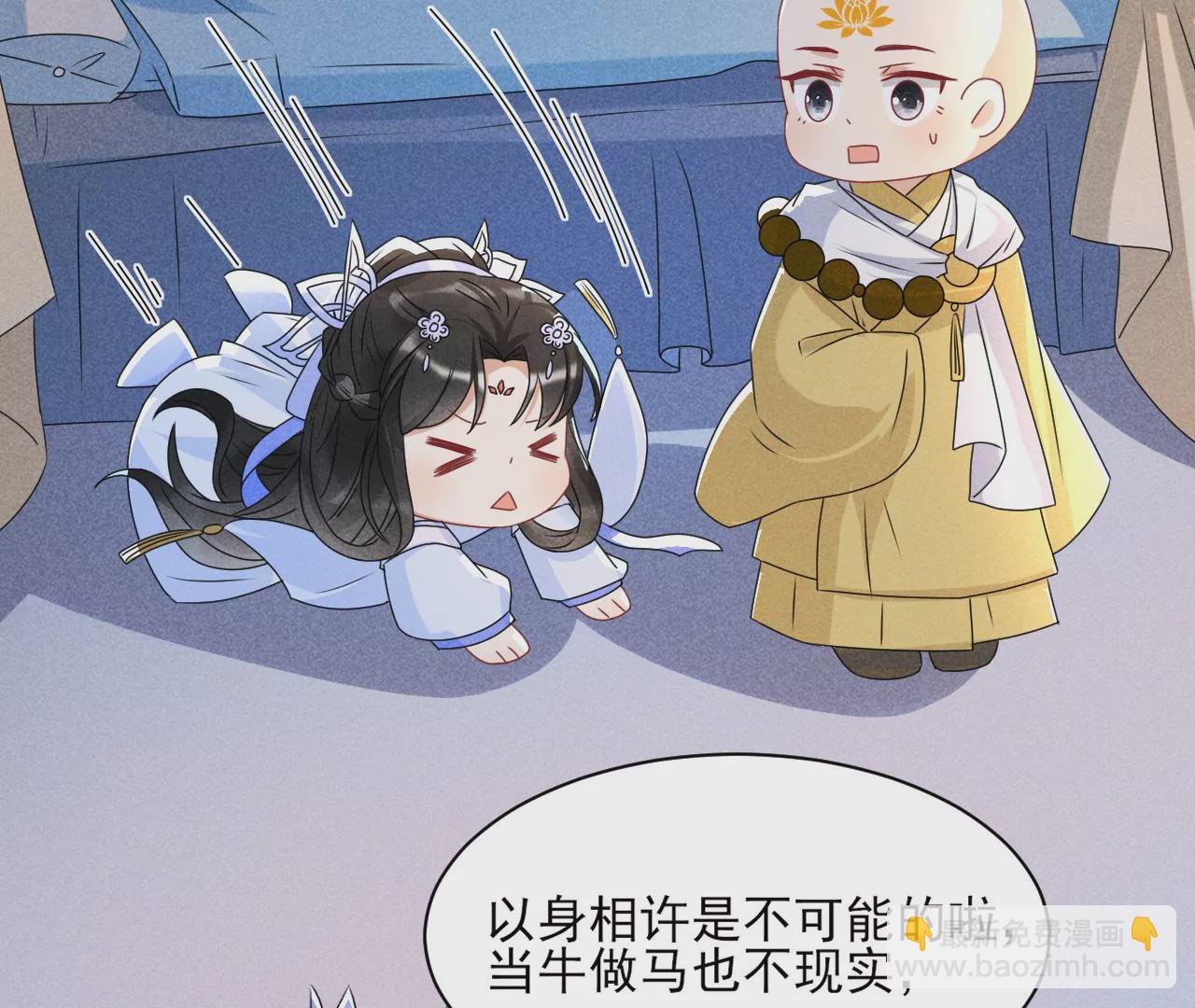 你叫什么名字(1/2)-第1话