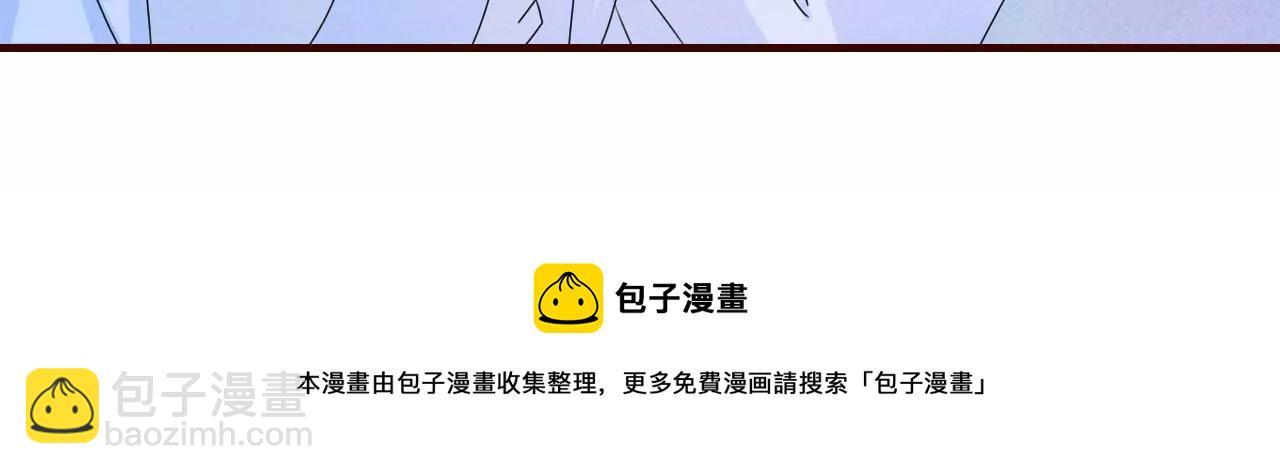 你叫什么名字(1/2)-第1话