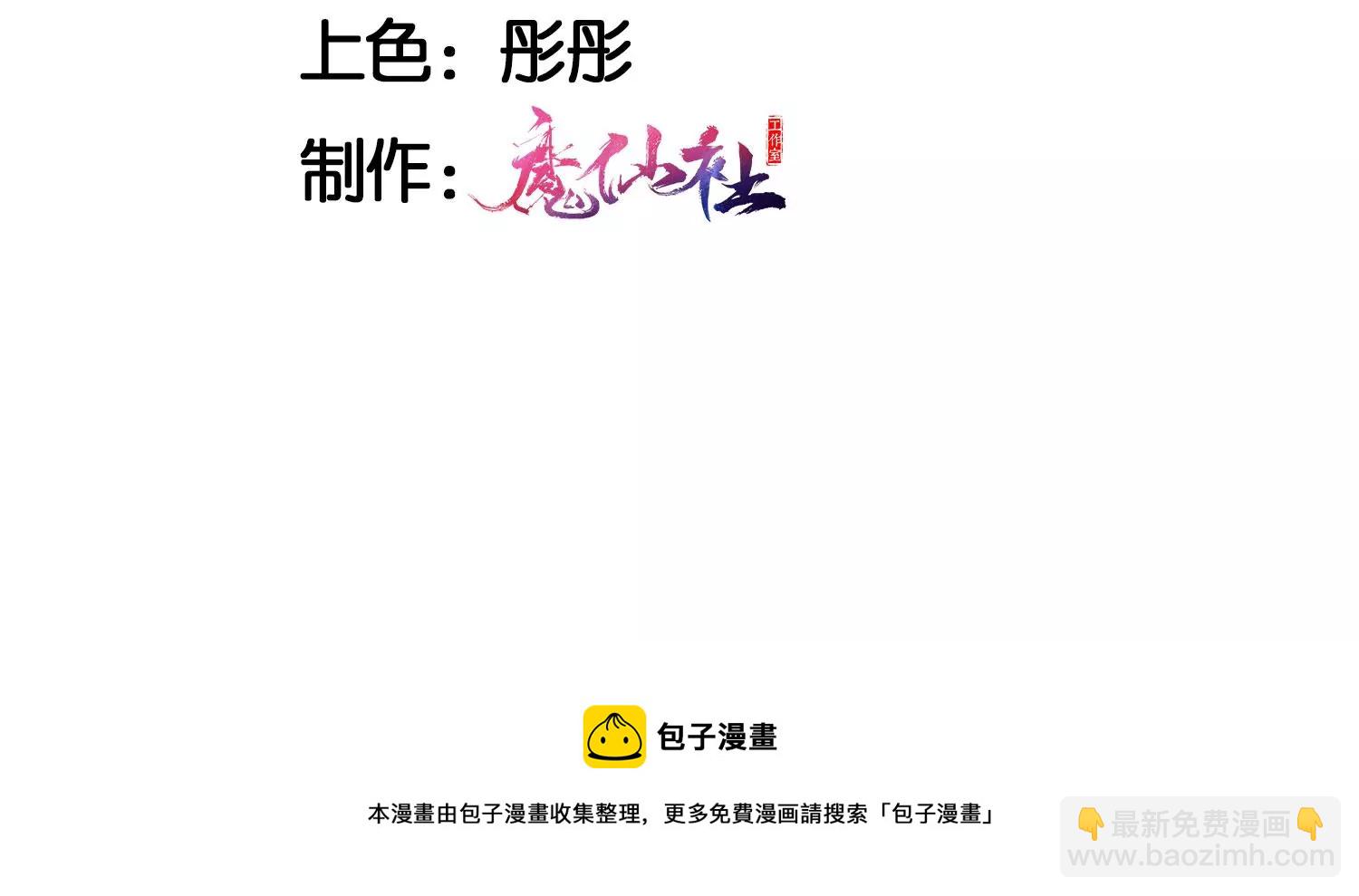 你叫什么名字(1/2)-第1话