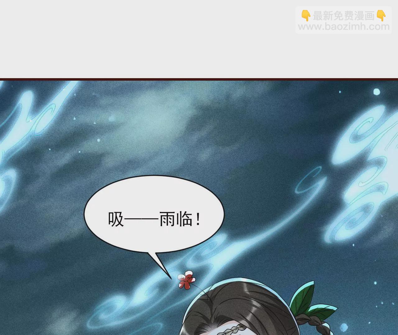你叫什么名字(1/2)-第1话