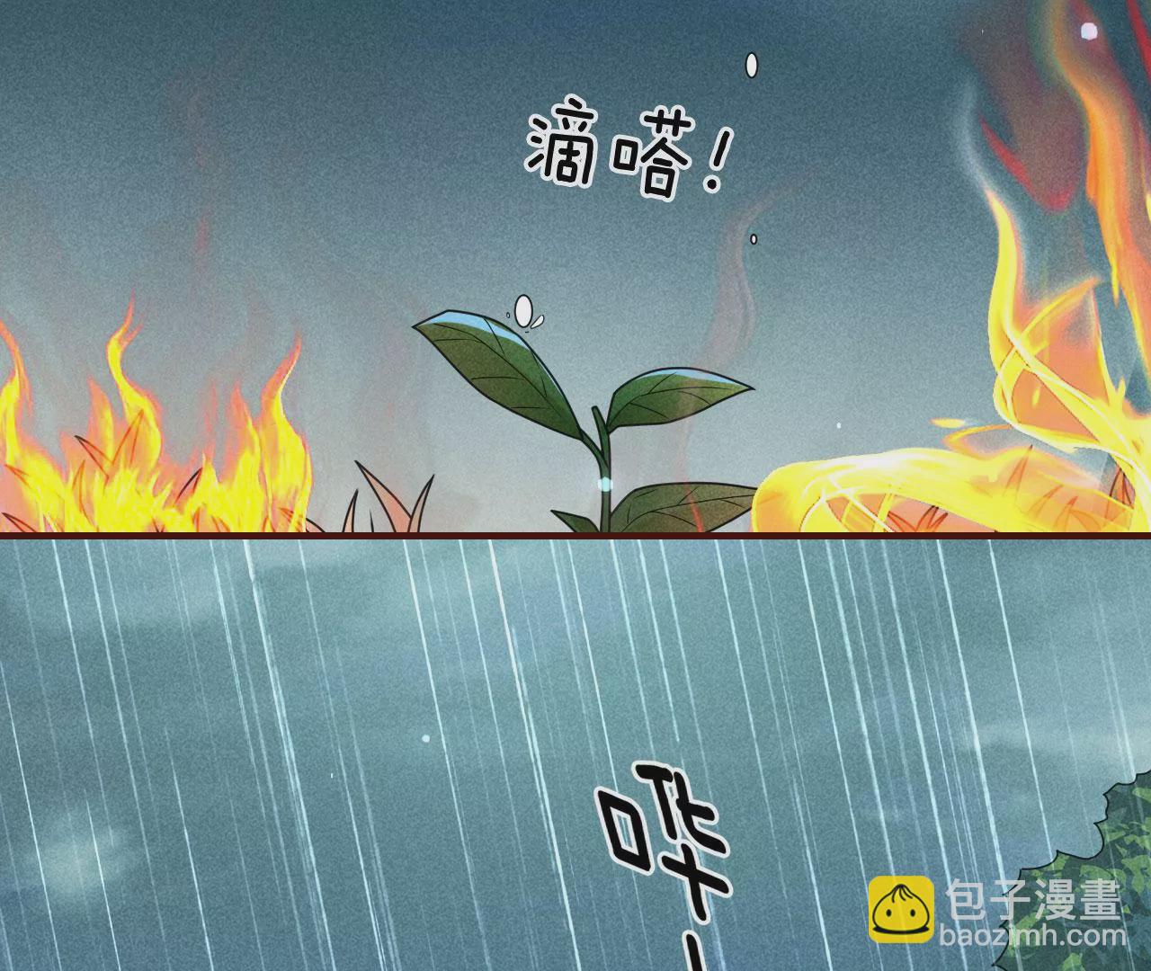 你叫什么名字(1/2)-第1话