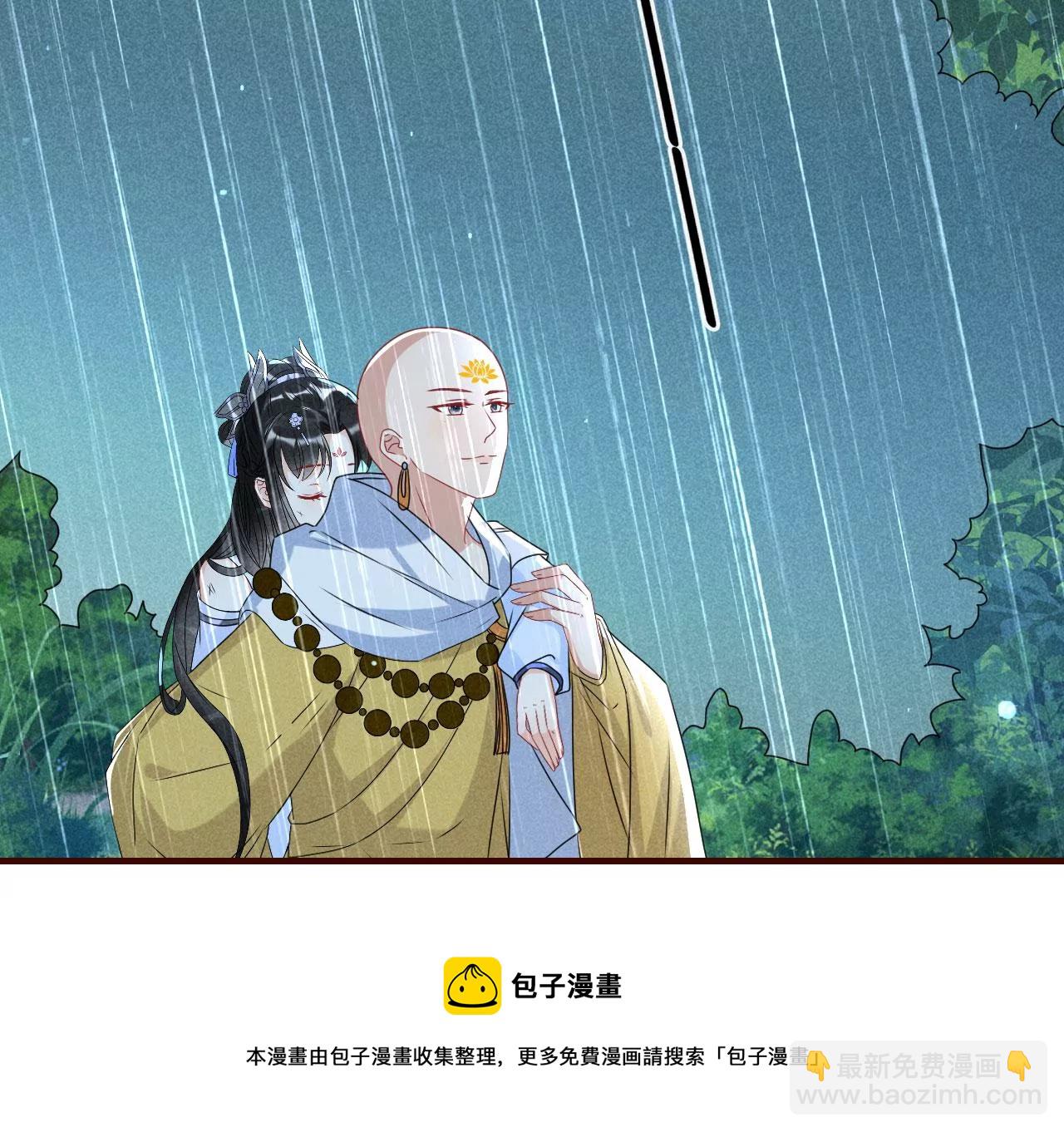 你叫什么名字(1/2)-第1话
