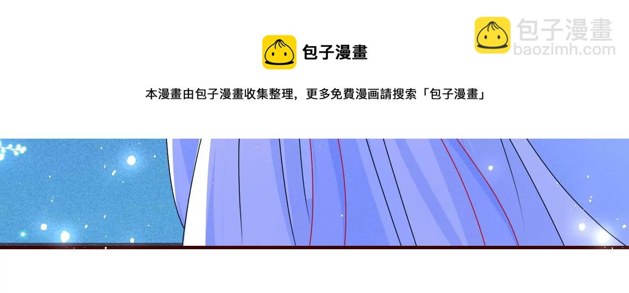 你和其他人类不一样(1/2)-第29话