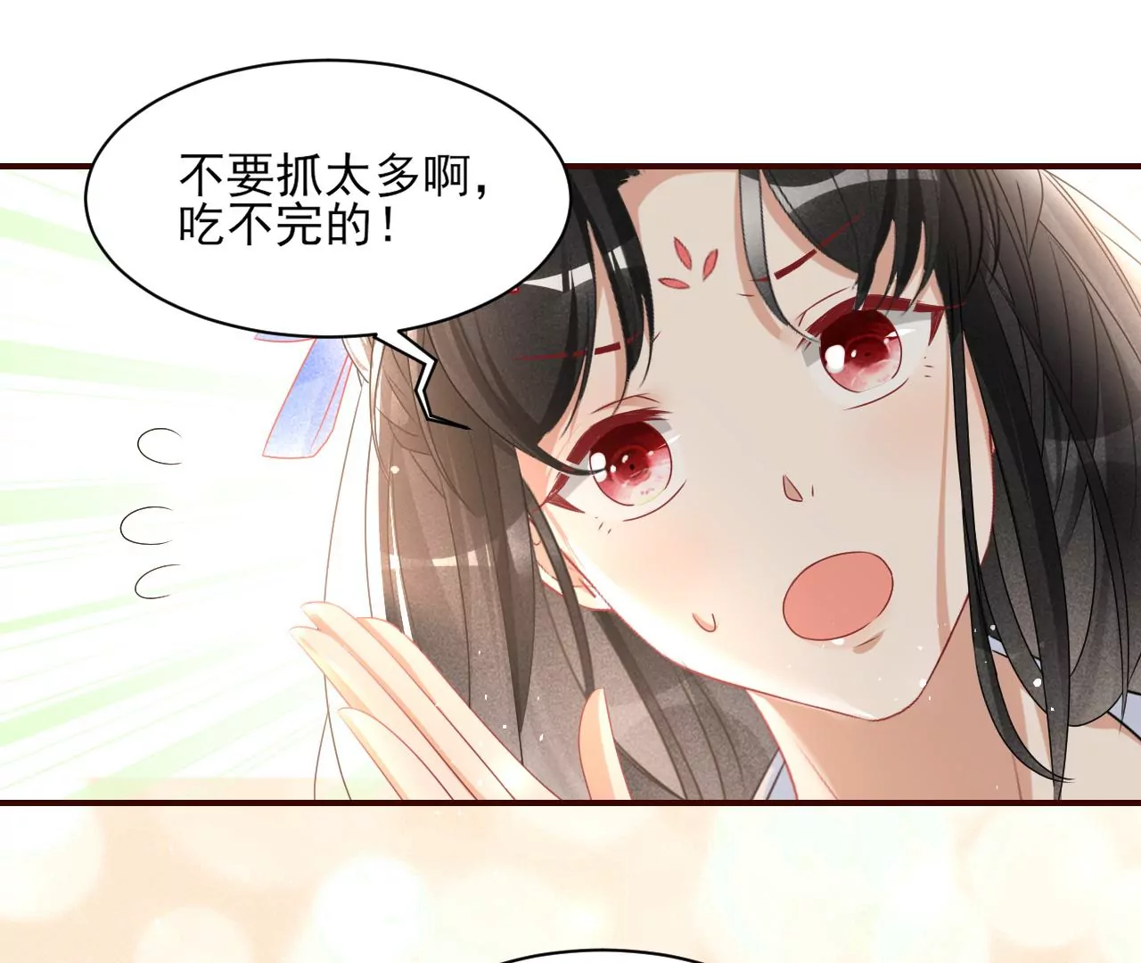 她的套路(1/2)-第31话