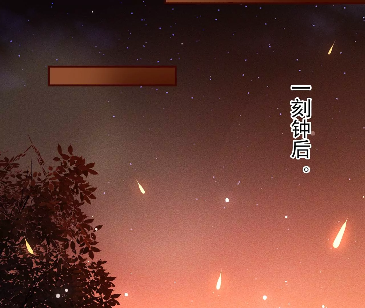 她的套路(1/2)-第31话