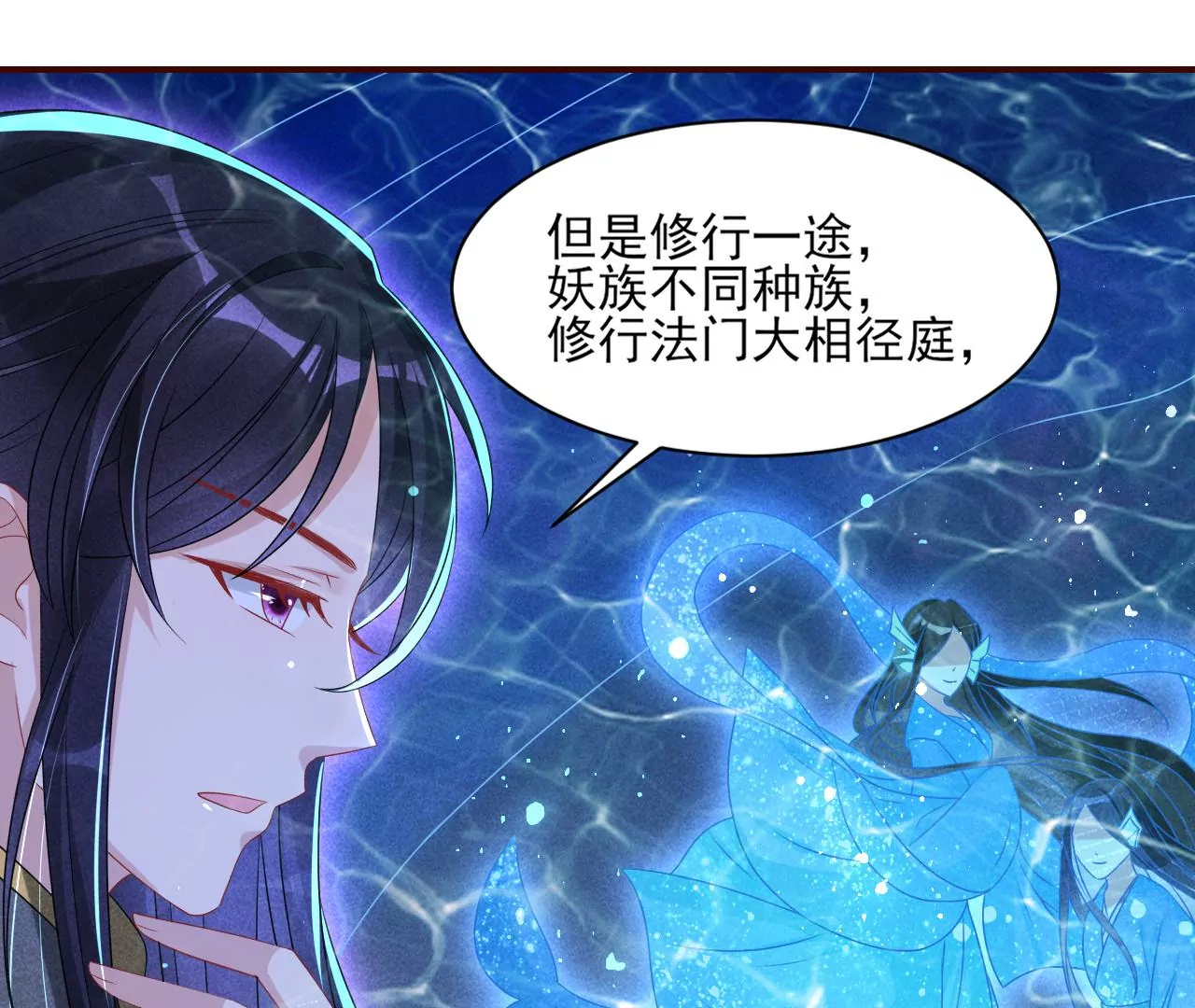 她的套路(1/2)-第31话