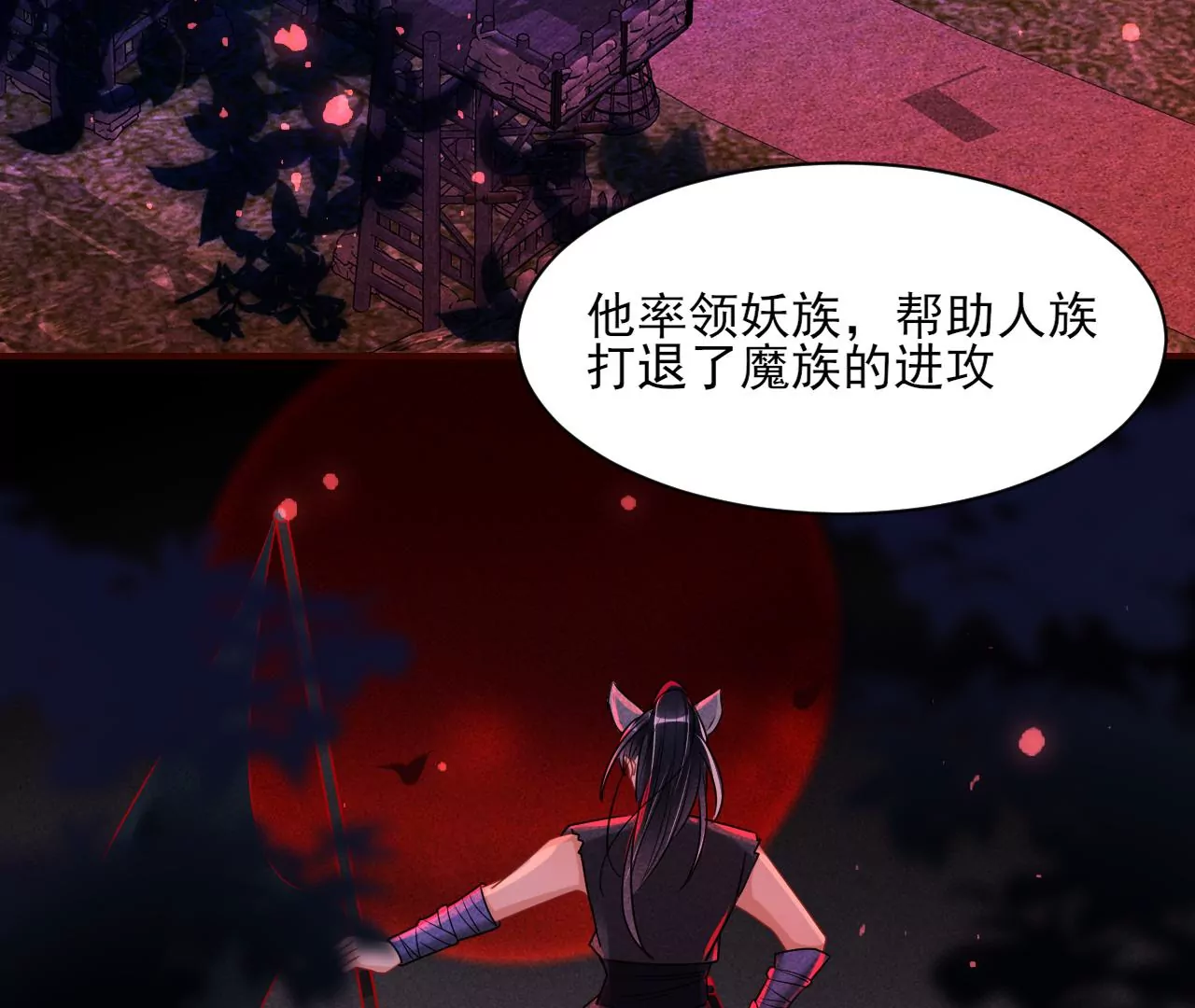 她的套路(1/2)-第31话