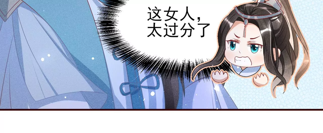 女夫子第一人(1/2)-第25话