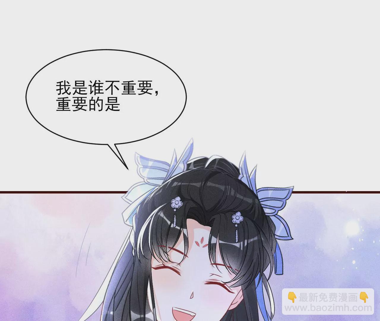 小可爱(1/2)-第19话