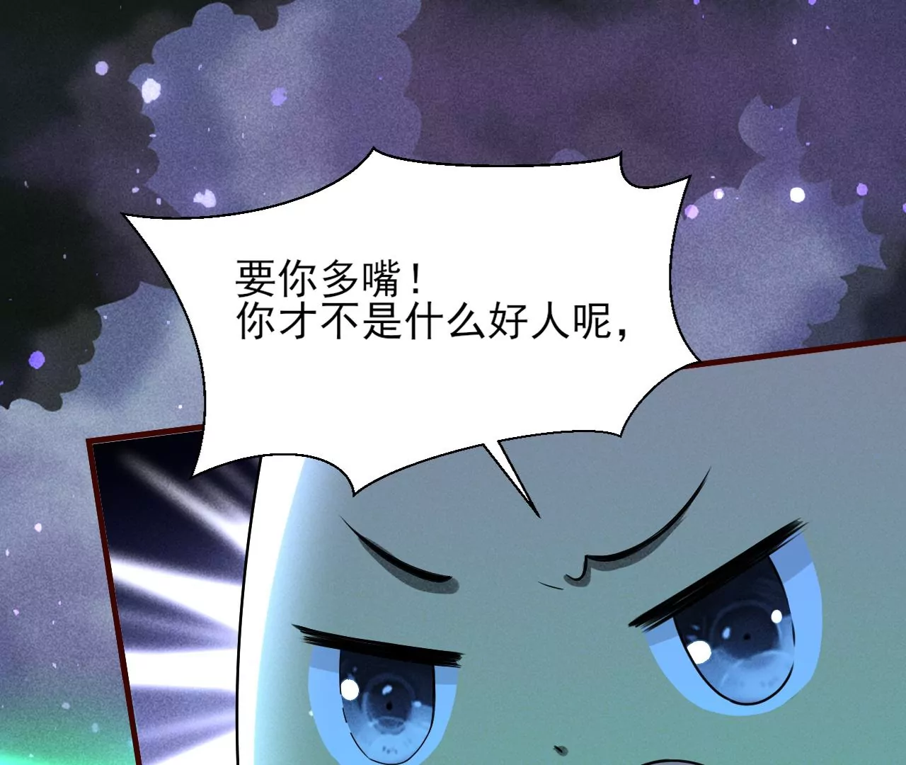 小可爱(1/2)-第19话