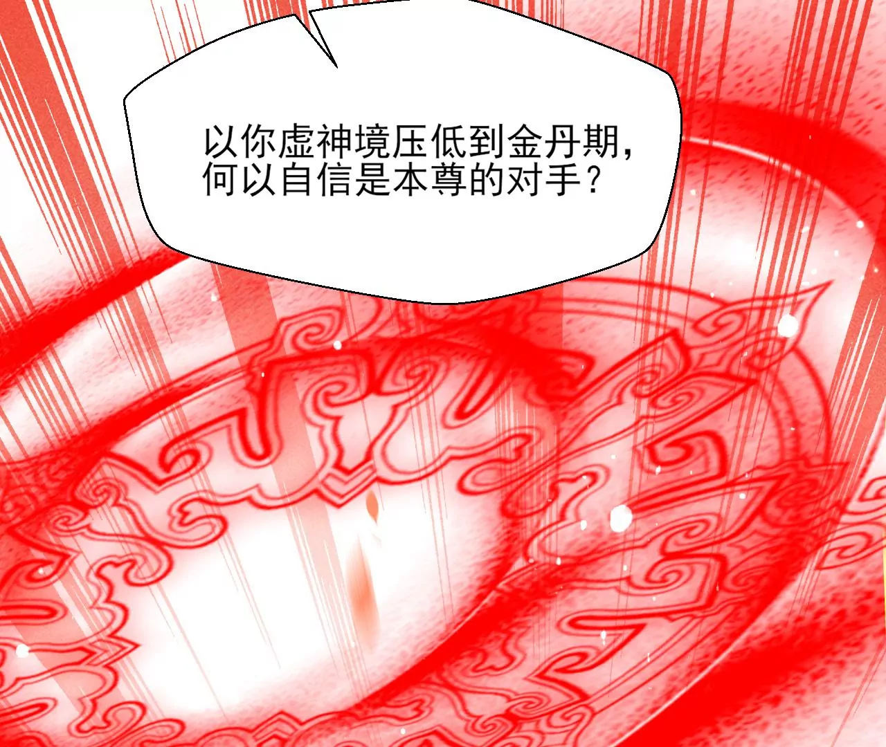买一赠二大礼包(1/2)-第17话