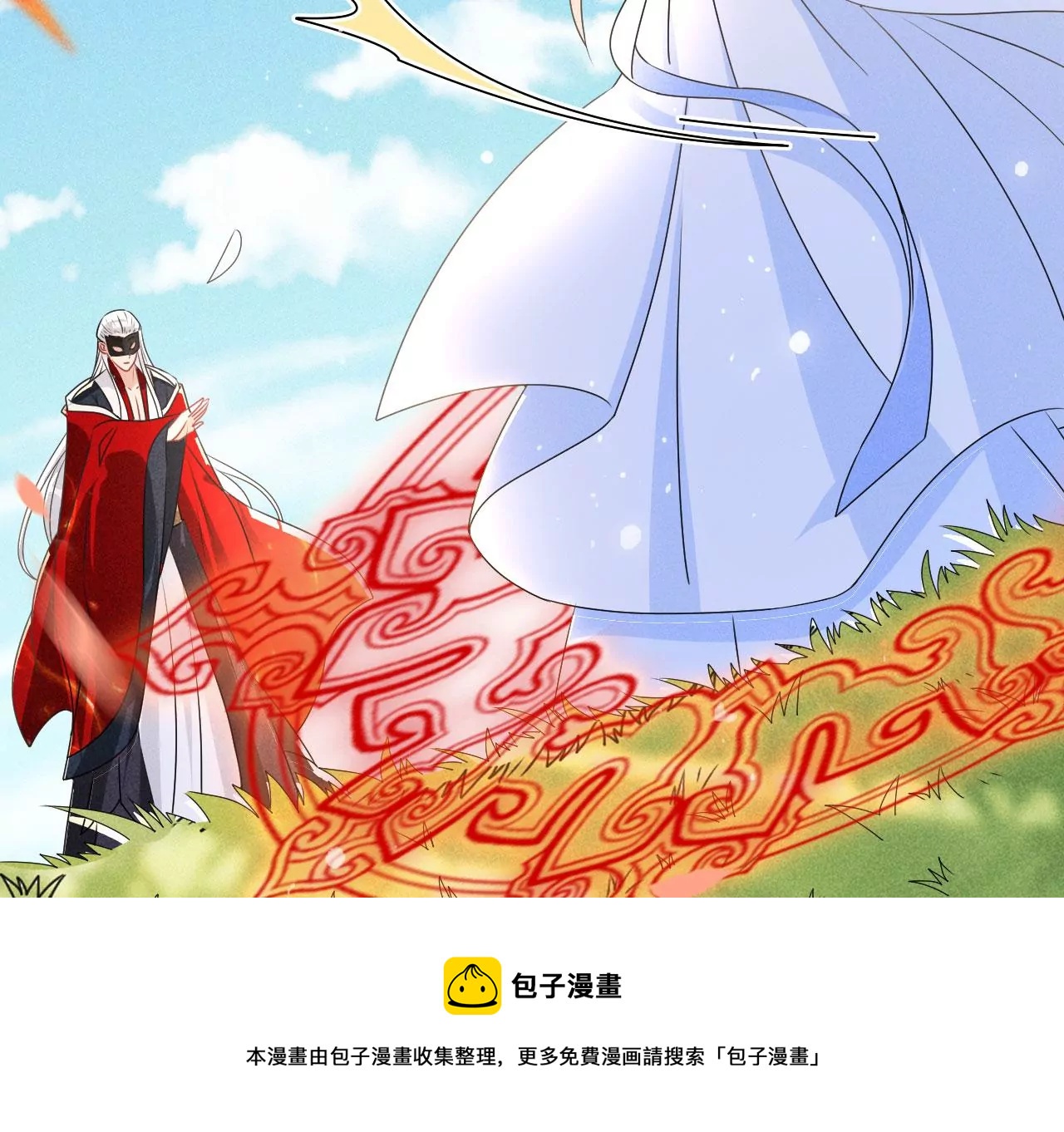 买一赠二大礼包(1/2)-第17话