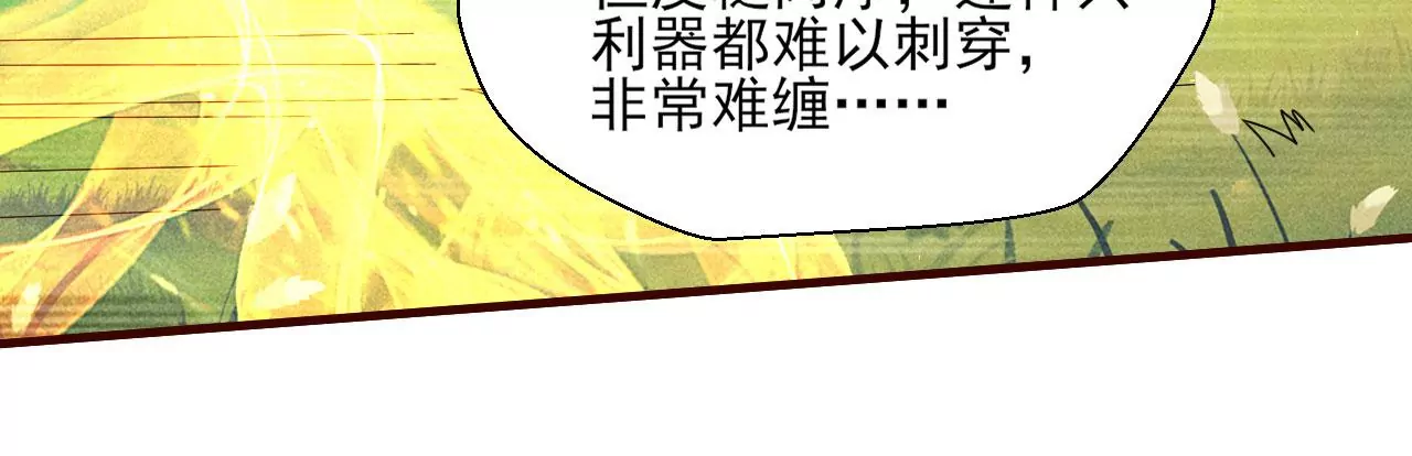 神僧驾到(1/2)-第15话