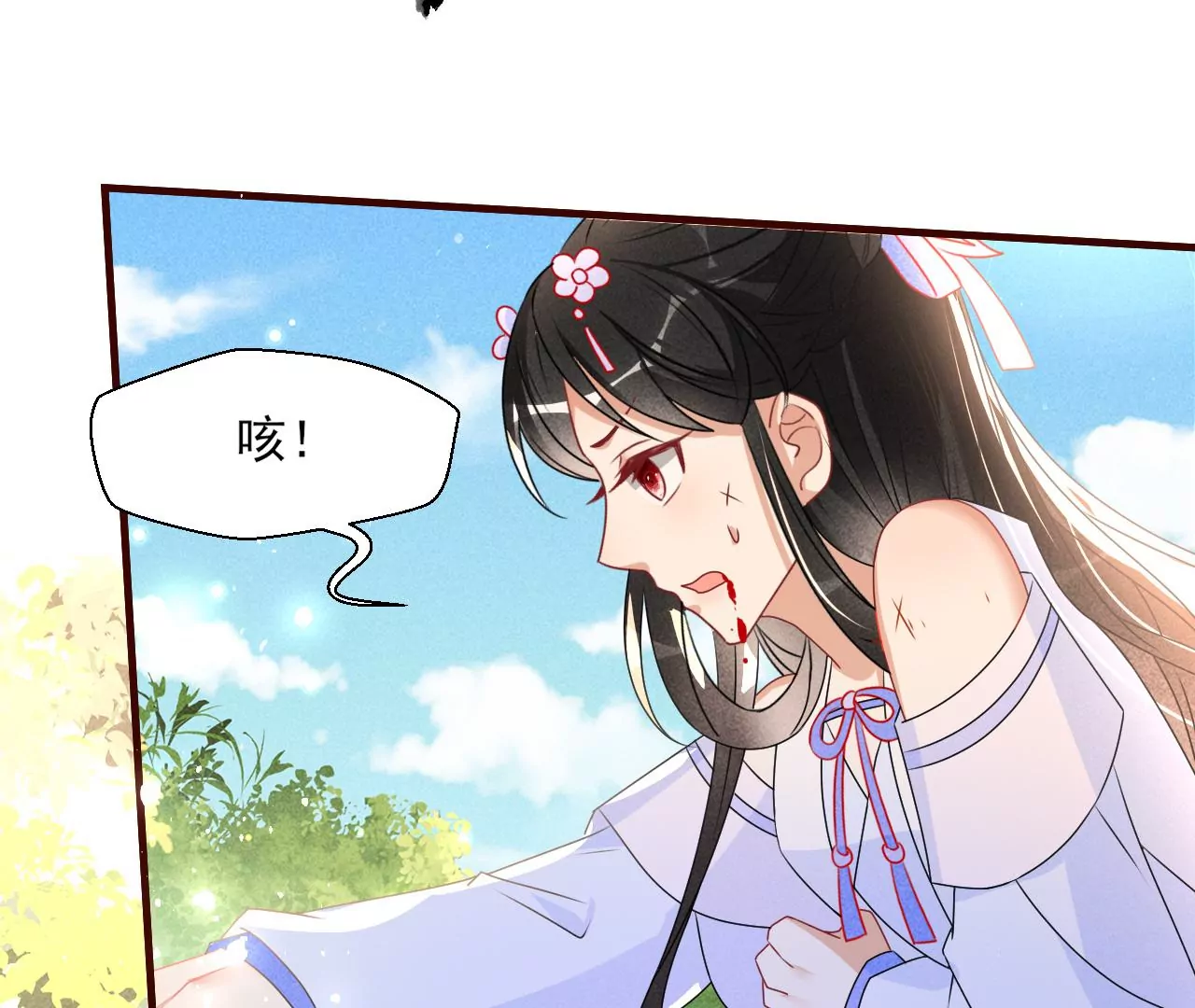 神僧驾到(1/2)-第15话