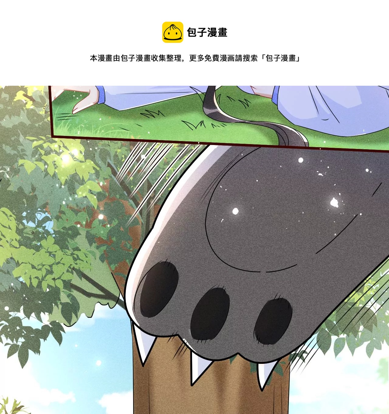 神僧驾到(1/2)-第15话