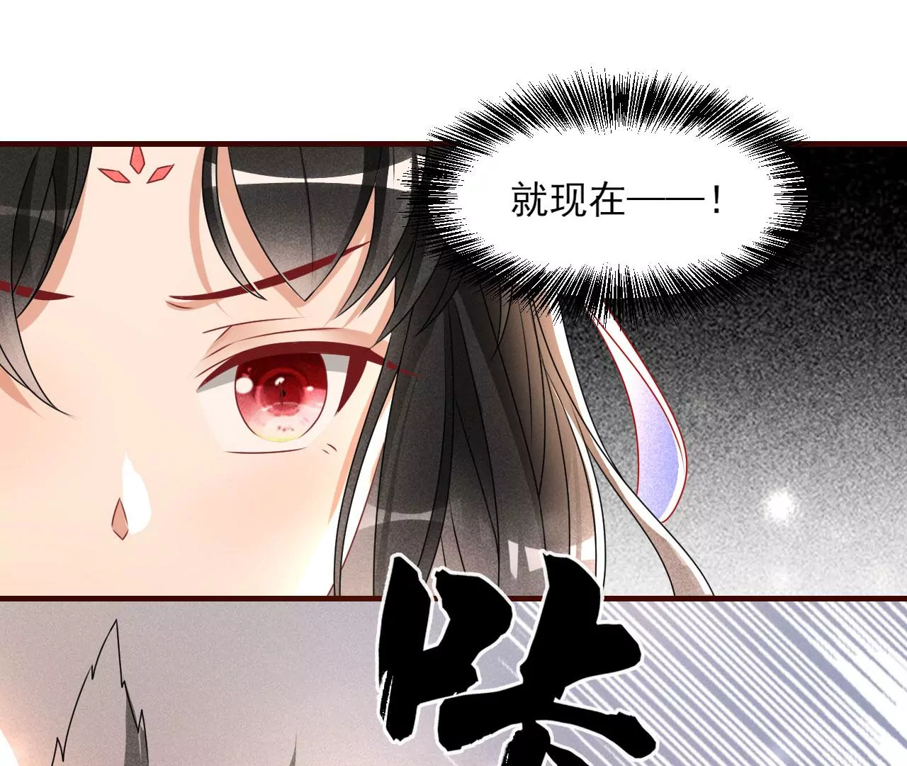 神僧驾到(1/2)-第15话