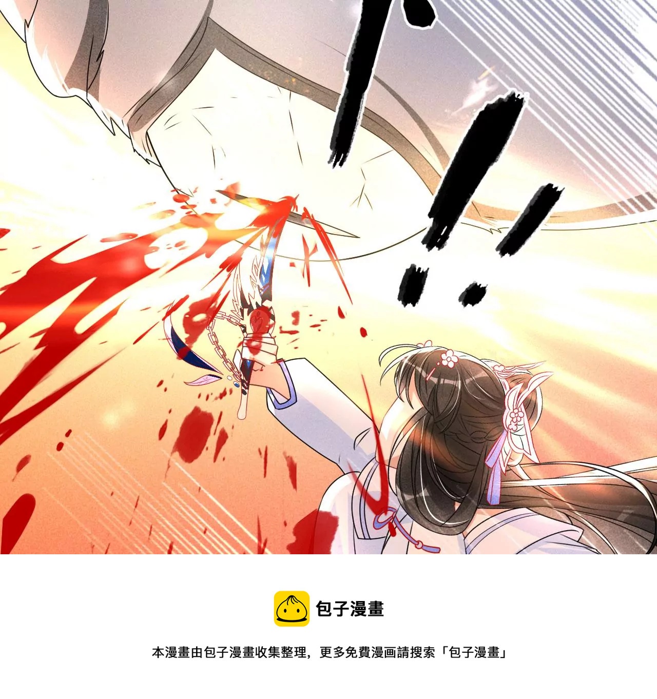 神僧驾到(1/2)-第15话
