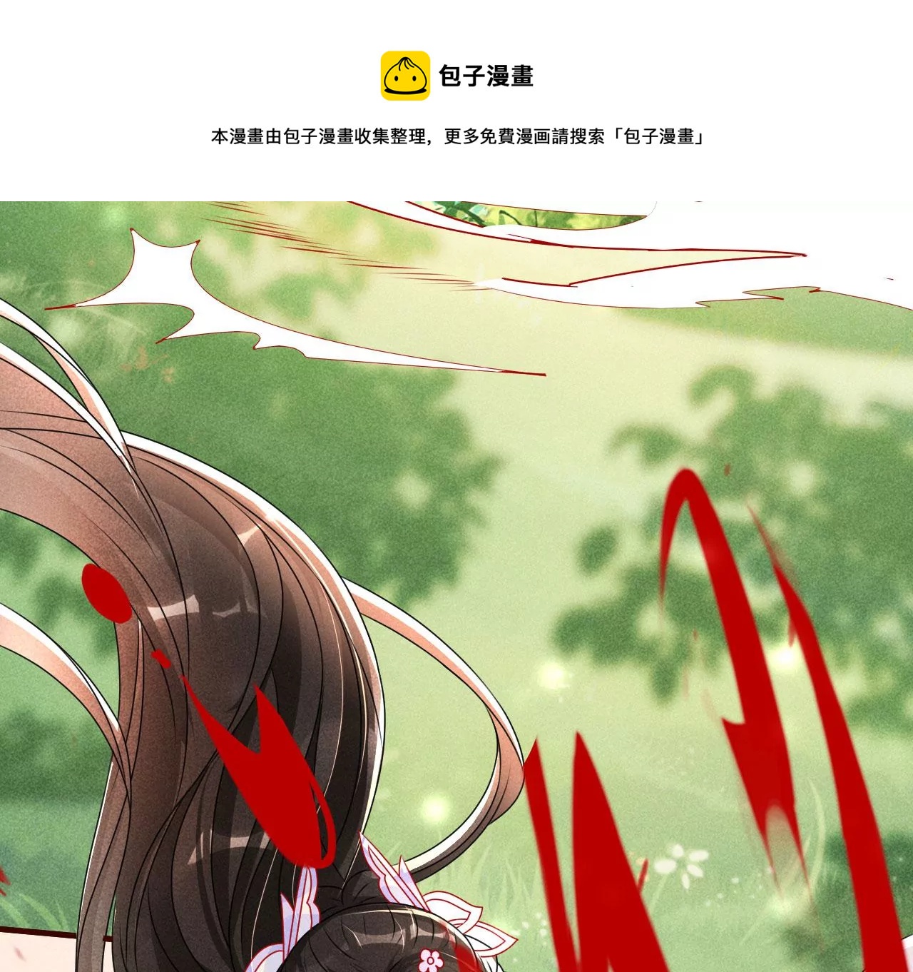 神僧驾到(1/2)-第15话