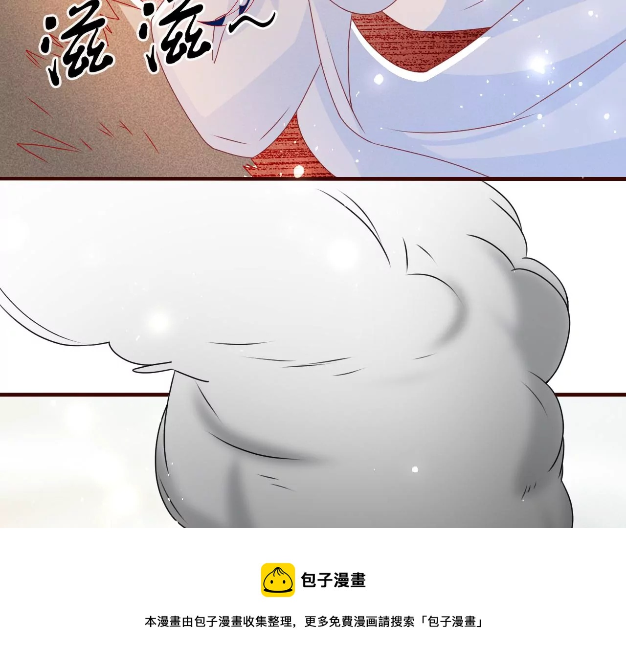 神僧驾到(1/2)-第15话
