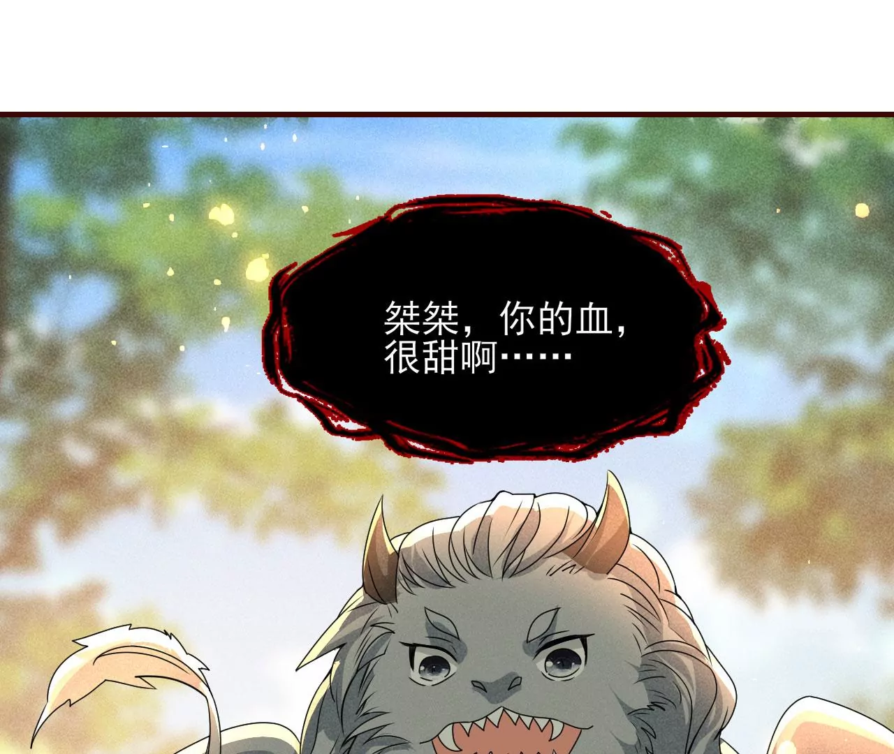 神僧驾到(1/2)-第15话