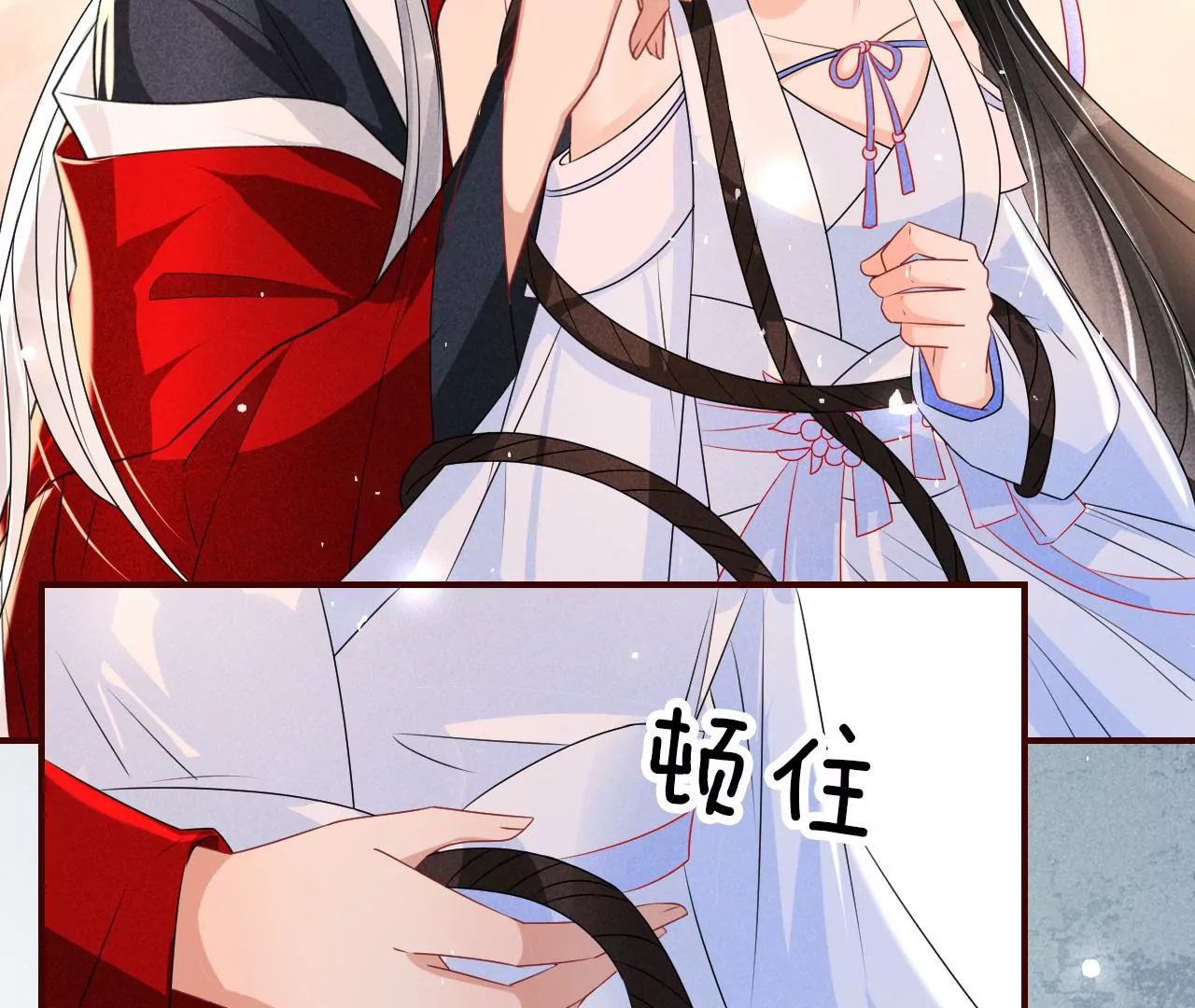 你可有想我？(1/2)-第33话