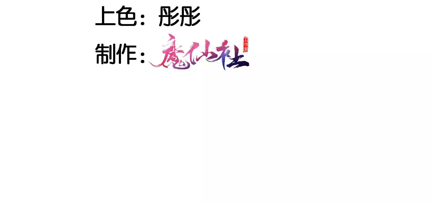 你可有想我？(1/2)-第33话