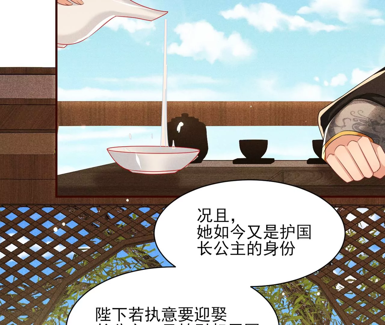 本尊不喜欢蠢女人(1/2)-第35话