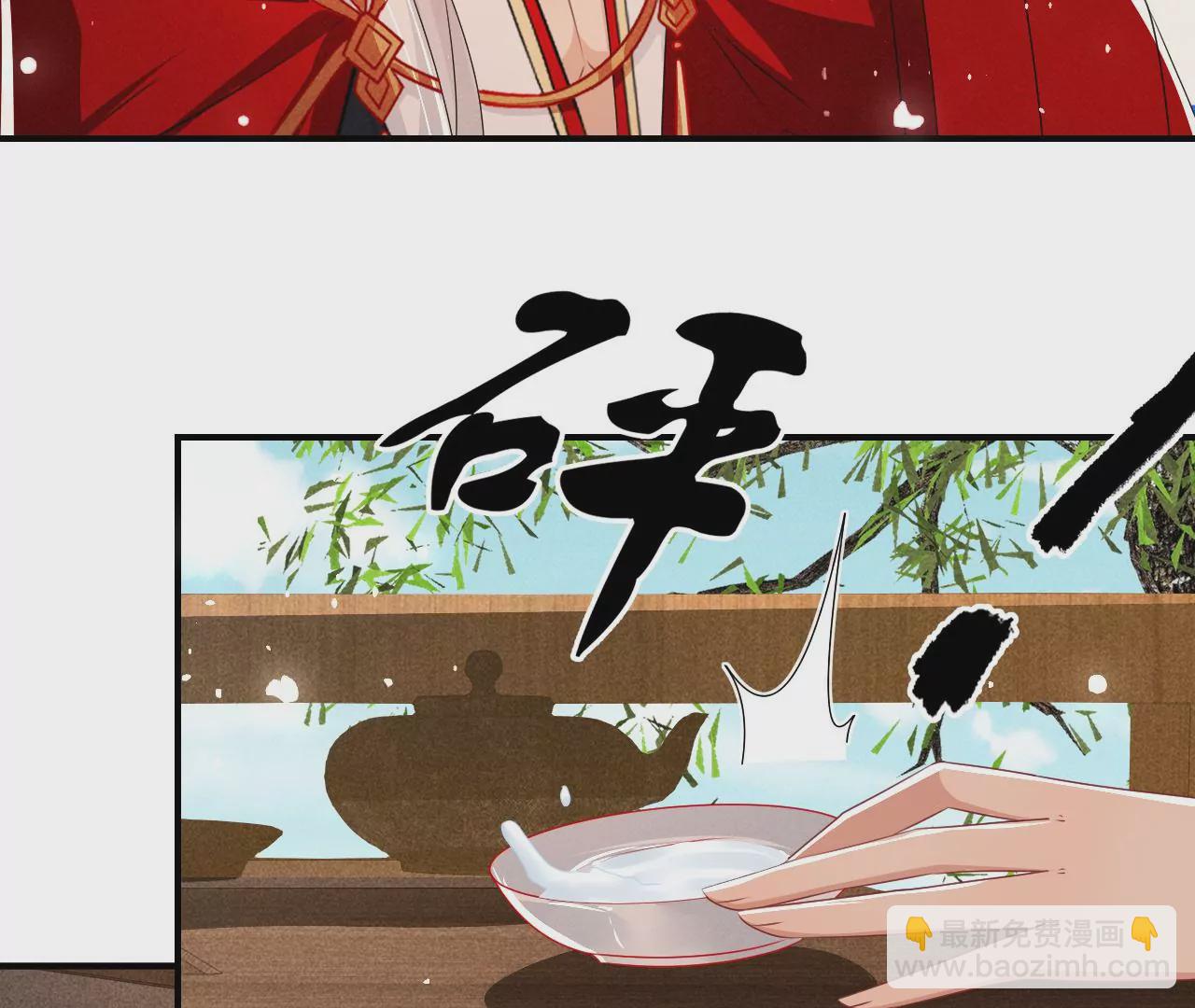 本尊不喜欢蠢女人(1/2)-第35话