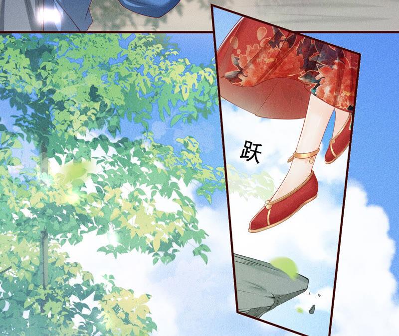 找到公主，赏金千两(1/2)-第37话