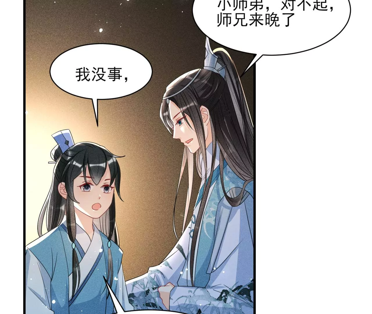 人间炼狱(1/2)-第11话