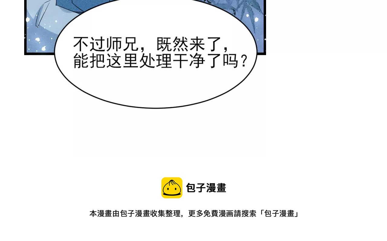 人间炼狱(1/2)-第11话