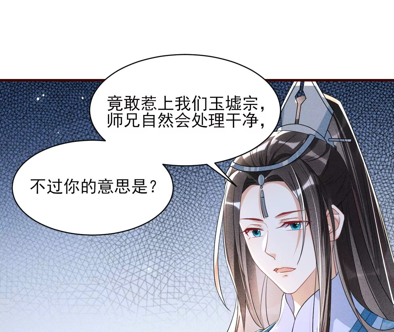 人间炼狱(1/2)-第11话