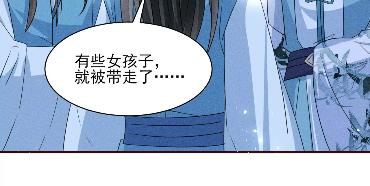 人间炼狱(1/2)-第11话