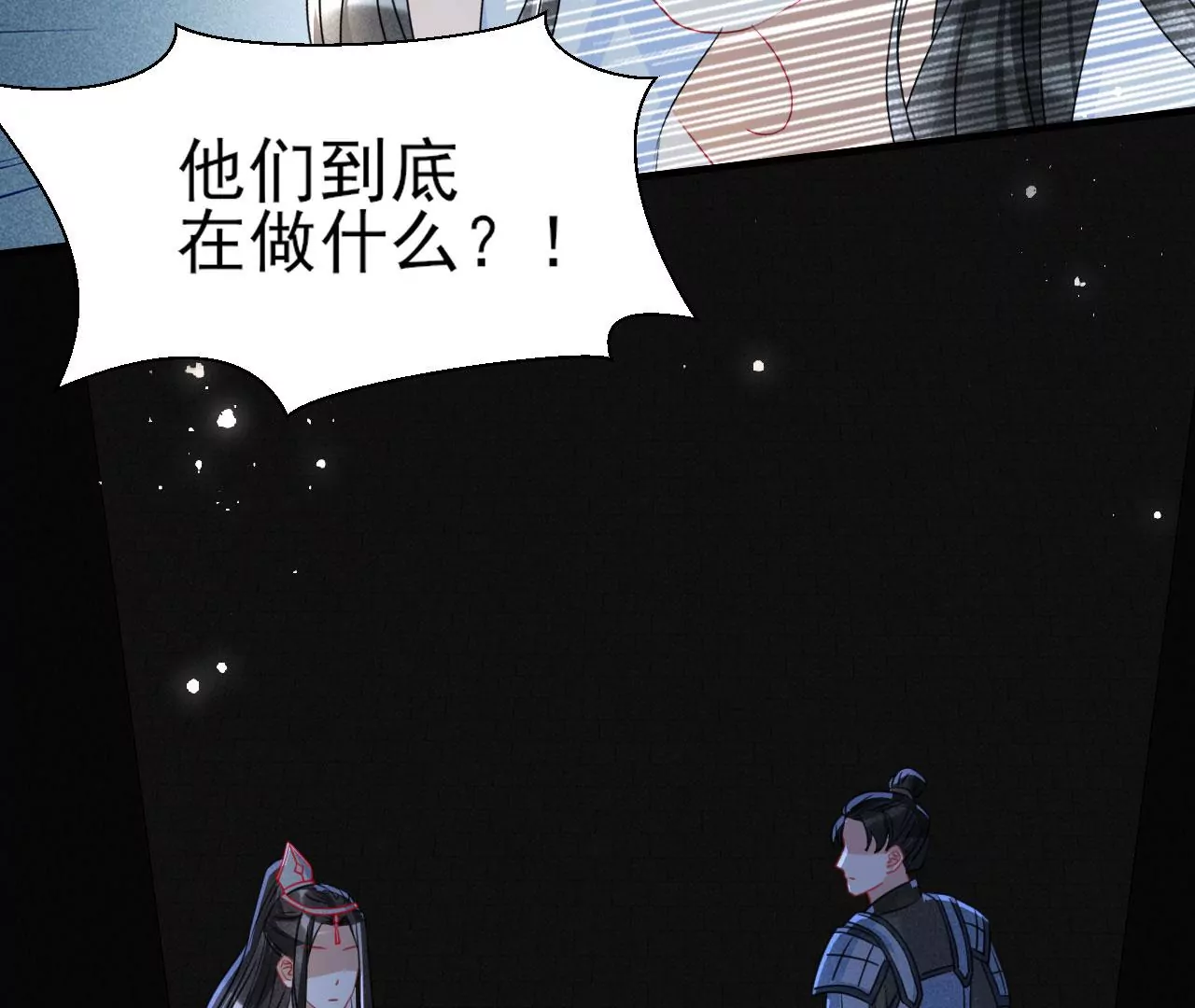 人间炼狱(1/2)-第11话