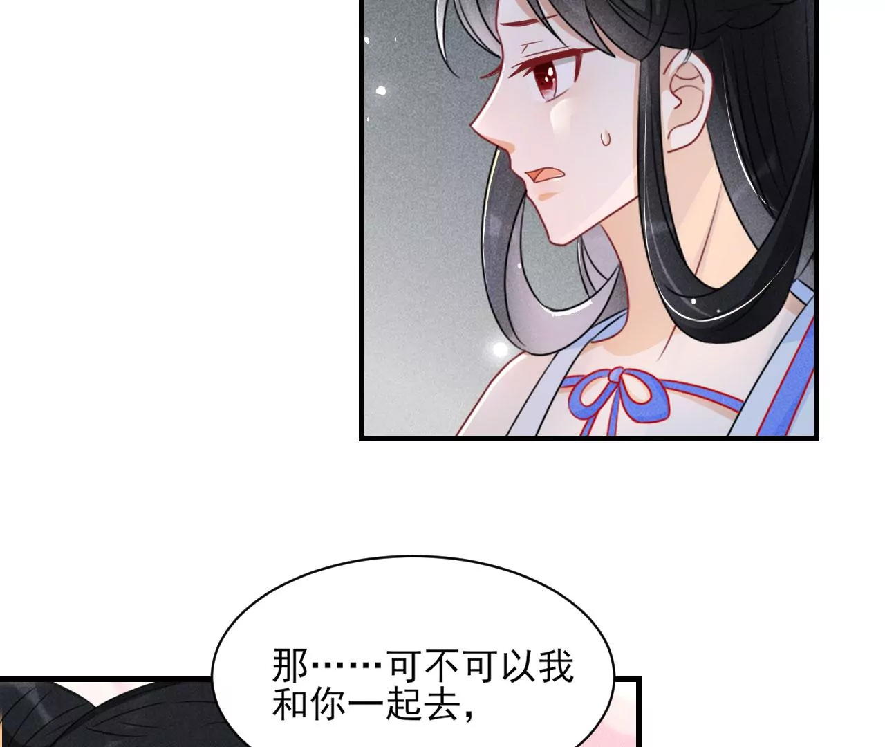 人间炼狱(1/2)-第11话