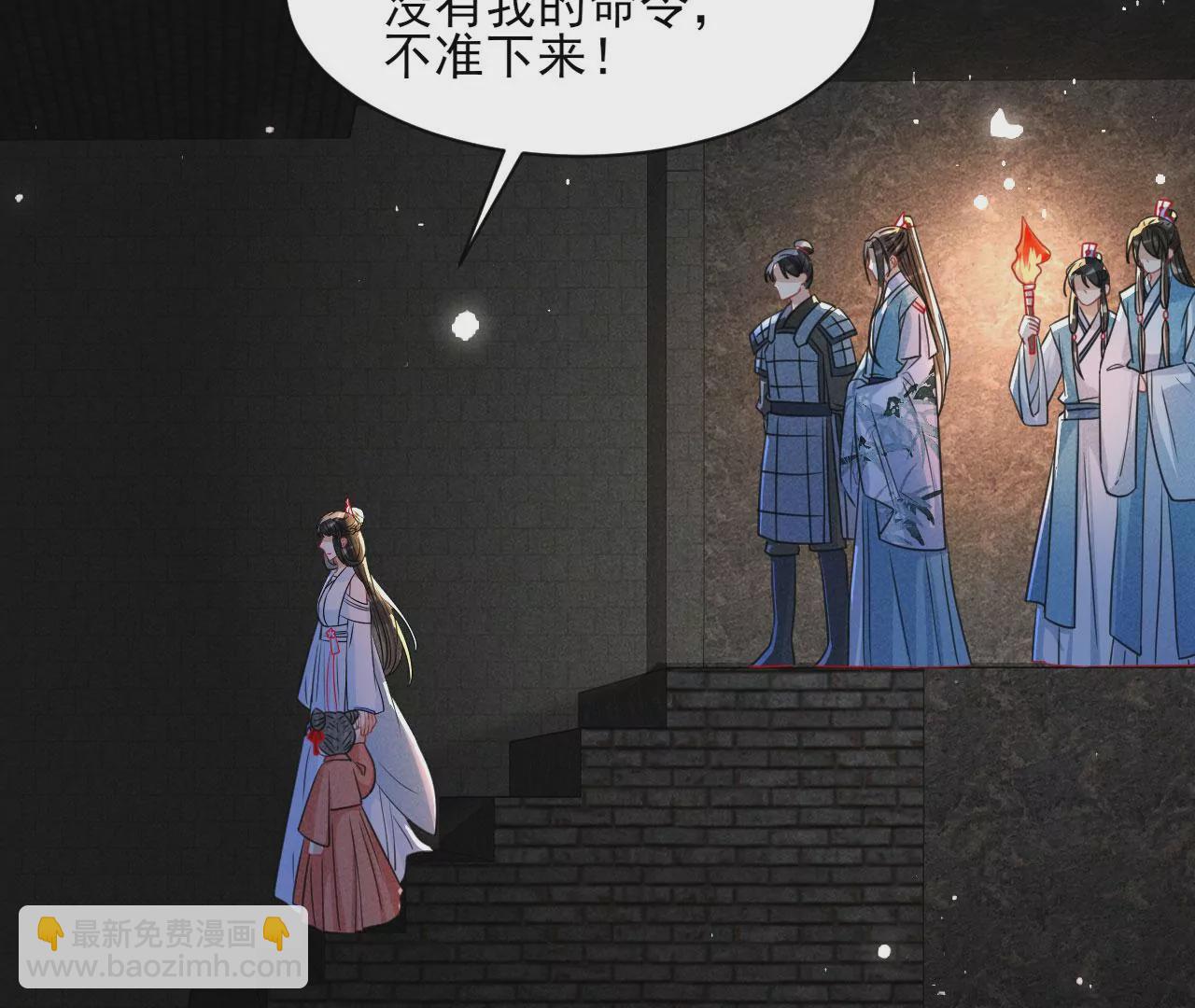 人间炼狱(1/2)-第11话