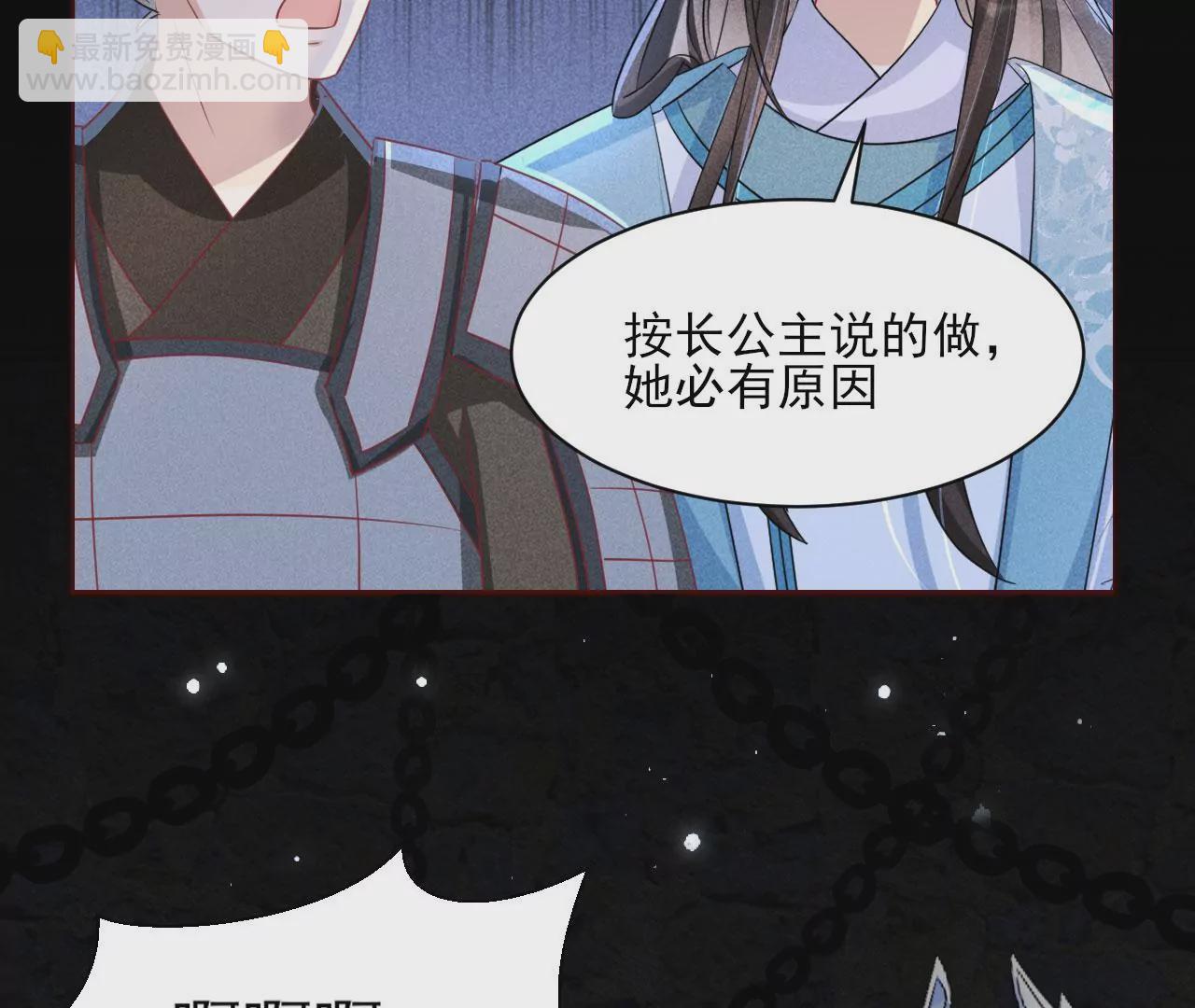 人间炼狱(1/2)-第11话