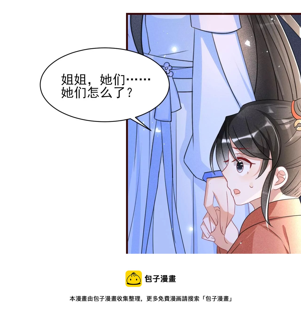人间炼狱(1/2)-第11话