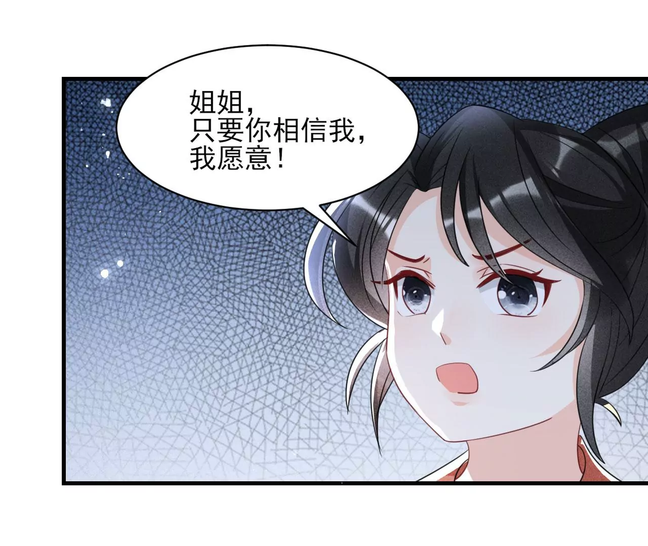 人间炼狱(1/2)-第11话