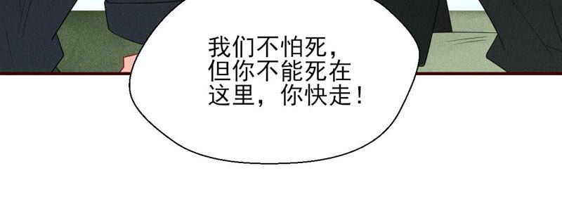 求蛇大仙显灵(1/2)-第47话