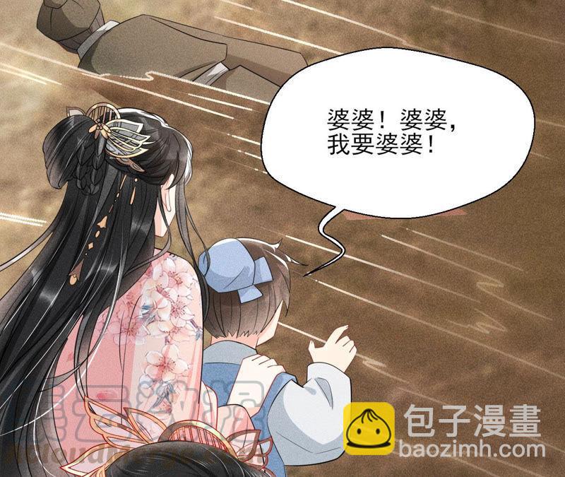 求蛇大仙显灵(1/2)-第47话