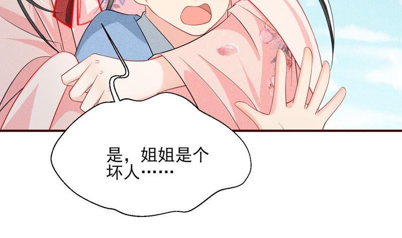 求蛇大仙显灵(1/2)-第47话