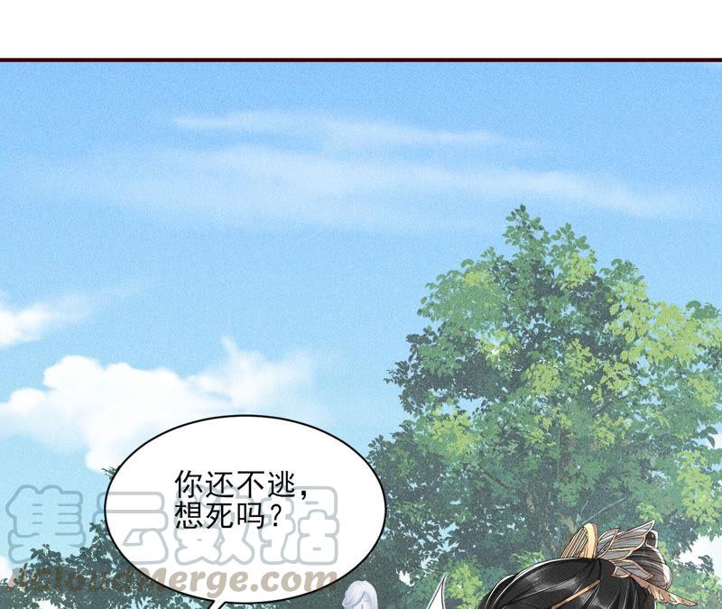 求蛇大仙显灵(1/2)-第47话